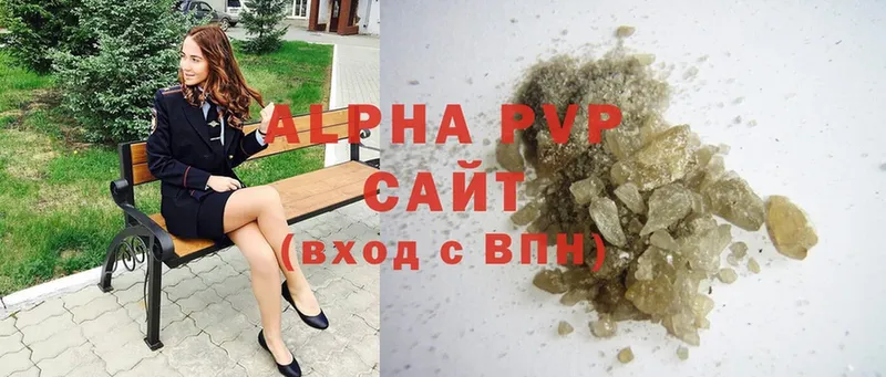 APVP мука  купить наркотики сайты  Нахабино 