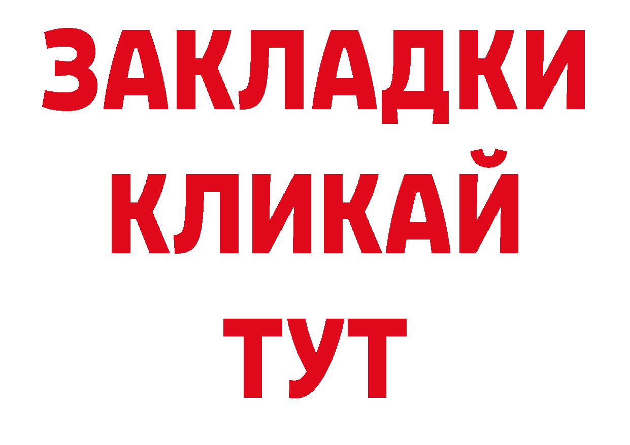 Кодеиновый сироп Lean напиток Lean (лин) ССЫЛКА это гидра Нахабино